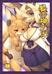 animal_ears big_belly blonde_hair blush breasts bright_pupils cleavage eyebrows fang fat furry furugitsune hair_over_shoulder hand_on_another's_head kishibe large_breasts long_hair looking_at_viewer multiple_girls no_pants open_mouth original purple_eyes red_eyes shirt_lift short_sleeves sweatdrop thick_eyebrows 