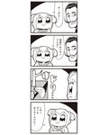 1girl :3 bad_id bkub comic facial_hair fine_art_parody greyscale highres monochrome mustache parody poptepipic popuko salvador_dali school_uniform serafuku sidelocks simple_background surreal the_persistence_of_memory translated two-tone_background two_side_up 