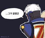  jacket korean male_focus overwatch shirosaba soldier:_76_(overwatch) solo translated twitter_username visor white_hair 