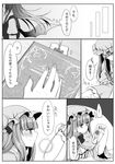  bat_wings blush book bookmark check_translation closed_eyes comic flower greyscale hat head_wings highres koakuma mimoto_(aszxdfcv) mob_cap monochrome multiple_girls patchouli_knowledge smile thought_bubble touhou translation_request wings 