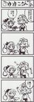  2girls =_= bow bowtie chewing closed_eyes comic eating expressionless food fringe_trim greyscale hair_bow hair_ornament hands_together happy hat hitodama holding holding_plate hopeless_masquerade japanese_clothes kimono konpaku_youmu konpaku_youmu_(ghost) looking_at_another mob_cap monochrome multiple_girls no_hands no_pupils non-web_source number obi official_art onokei open_mouth plate saigyouji_yuyuko sash scan scan_artifacts shirikodama shirt short_hair speech_bubble talking text_focus touhou translated tray triangular_headpiece upper_body veil waitress wide_sleeves 