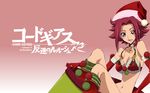  christmas code_geass kallen_stadtfeld santa_hat tagme 