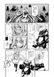  !! 6+girls ahoge backpack bag bare_legs bikini bikini_top breasts clenched_teeth closed_eyes collar comic dress elbow_gloves evil_grin evil_smile gloves greyscale grin hand_on_another's_shoulder hat hidden_eyes hood hoodie ka-class_submarine kantai_collection large_breasts long_hair looking_back low_twintails monochrome multiple_girls navel o-ring o-ring_bikini open_clothes open_hoodie open_mouth re-class_battleship satsuki_(kantai_collection) scarf school_uniform shaded_face sharp_teeth shinkaisei-kan short_hair silhouette sleeveless sleeveless_dress small_breasts smile so-class_submarine spoken_exclamation_mark submarine_hime sweat swimsuit tail teeth thighhighs torpedo translated twintails underwater wide_sleeves yo-class_submarine zepher_(makegumi_club) 