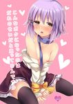 :o bangs black_legwear blush bound bound_wrists bowtie_removed breasts brown_eyes clothes_down cover cover_page doujin_cover fummy hair_flaps hair_ornament hairclip heart idolmaster idolmaster_cinderella_girls koshimizu_sachiko long_sleeves necktie nipples no_bra purple_hair school_uniform short_hair sitting skirt small_breasts solo sweat thighhighs v_arms wariza 