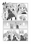  2girls ahoge belt bow bowtie buttons comic door dress fake_facial_hair fake_mustache greyscale hair_ribbon hand_mirror hand_on_hip highres jitome kantai_collection kasumi_(kantai_collection) kiyoshimo_(kantai_collection) long_hair long_sleeves looking_away low_twintails mirror monaka_ooji monochrome multiple_girls neck_ribbon open_door outstretched_arm panties pantyshot pantyshot_(standing) pointing_finger reflection remodel_(kantai_collection) ribbon school_uniform shirt side_ponytail sleeveless sleeveless_dress sparkle spoken_ellipsis standing star striped striped_panties sweatdrop translation_request twintails underwear 
