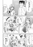  3girls admiral_(kantai_collection) ahoge akashi_(kantai_collection) book breasts check_commentary comic commentary commentary_request glasses greyscale hair_ribbon hairband hat highres hip_vent i-26_(kantai_collection) i-8_(kantai_collection) kantai_collection large_breasts long_hair long_sleeves low_twintails masara military military_uniform monochrome multiple_girls name_tag naval_uniform new_school_swimsuit one-piece_swimsuit open_mouth peaked_cap pleated_skirt ribbon sailor_collar school_swimsuit school_uniform serafuku short_sleeves skirt swimsuit swimsuit_under_clothes thighhighs translated tress_ribbon twintails two_side_up uniform 