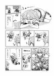  &gt;_&lt; :3 :d ahoge bunny_hair_ornament closed_eyes comic crescent crescent_hair_ornament dodging fang fleeing greyscale hair_flaps hair_ornament hair_ribbon highres kantai_collection kneehighs long_hair long_sleeves low-tied_long_hair lying monaka_ooji monochrome multiple_girls neckerchief open_hands open_mouth pouncing ribbon sailor_collar school_uniform serafuku shirt short_hair short_hair_with_long_locks short_sleeves shorts smile tama_(kantai_collection) translated uzuki_(kantai_collection) window yawning yayoi_(kantai_collection) 