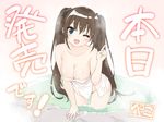  ;d aqua_eyes artist_name breasts brown_hair cleavage collarbone hair_ribbon index_finger_raised koi_to_koi_suru_utopia large_breasts leaning_forward long_hair looking_at_viewer naked_towel nishihara_kaho one_eye_closed onsen open_mouth peko release_date ribbon smile solo steam towel translation_request twintails very_long_hair water 