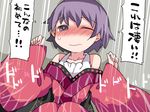  ;( bare_shoulders blush chemise collarbone commentary hammer_(sunset_beach) implied_sex japanese_clothes kimono lying no_hat no_headwear nose_blush off_shoulder on_back open_mouth purple_eyes purple_hair short_hair solo sukuna_shinmyoumaru surprised touhou translated upper_body 