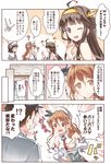  /\/\/\ 1boy 3girls ;) ;d ? @_@ admiral_(kantai_collection) ahoge bare_shoulders blush brown_hair check_translation comic commentary_request detached_sleeves flying_sweatdrops fork glasses hat heart jpeg_artifacts kantai_collection kongou_(kantai_collection) littorio_(kantai_collection) long_hair military military_uniform multiple_girls nontraditional_miko nose_blush one_eye_closed open_mouth peaked_cap rioshi roma_(kantai_collection) shirt short_hair sleeveless sleeveless_shirt smile spoon sweat translated translation_request uniform wavy_mouth wide_sleeves 