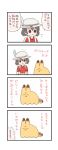  /\/\/\ 1girl 4koma backpack bag batta_(ijigen_debris) black_eyes black_hair black_legwear chibi comic commentary_request creature flying_sweatdrops grey_hat grey_shorts hat_feather helmet highres kaban_(kemono_friends) kemono_friends pantyhose parody pith_helmet serval_(kemono_friends) shorts translation_request 