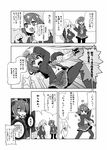  3girls :d :o ? belt black_serafuku checkered checkered_neckwear chuunibyou clenched_hands comic crescent crescent_moon_pin crossed_arms eyepatch flower greyscale hair_flower hair_ornament headgear highres holding kantai_collection kikuzuki_(kantai_collection) long_hair long_sleeves monaka_ooji monochrome multiple_girls mutsuki_(kantai_collection) navel necktie open_mouth pantyhose pleated_skirt remodel_(kantai_collection) school_uniform serafuku shaded_face short_hair skirt smile sparkle symbol-shaped_pupils tenryuu_(kantai_collection) torpedo translated 