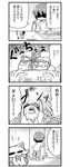  /\/\/\ 1boy 1girl 4koma :3 animal_ears bow chibi comic commentary dress flying_sweatdrops gift greyscale hand_on_own_chest hat hat_bow hat_with_ears highres minigirl mob_cap monochrome necktie noai_nioshi omaida_takashi remilia_scarlet ribbon shirt short_sleeves speech_bubble spoken_ellipsis striped striped_neckwear sweat sweatdrop throwing touhou translated trembling 