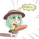  baguette black_hat blouse bread chibi food frills green_eyes green_hair green_skirt hat hat_ribbon jinnouchi_akira komeiji_koishi open_mouth ribbon skirt sleeves_past_wrists smile solo third_eye touhou translated yellow_blouse yellow_ribbon 