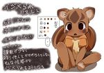  ... acorn-kun anthro barefoot blush clothing color_swatch cub dagasi fluffy fluffy_tail hoodie japanese_text looking_at_viewer male mammal model_sheet open_mouth rodent sitting solo squirrel tears text translation_request young 