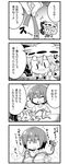  1boy 1girl 4koma :3 animal_ears blush bow broom bruise chibi comic commentary detached_wings dress flying_sweatdrops gift greyscale hand_on_own_chest hat hat_bow hat_with_ears highres injury minigirl mob_cap monochrome motion_lines noai_nioshi omaida_takashi open_mouth puffy_short_sleeves puffy_sleeves remilia_scarlet ribbon ribbon-trimmed_clothes ribbon_trim short_hair short_sleeves smile speech_bubble sweatdrop tears touhou translated trembling wavy_eyes wings 