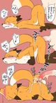 2boys aftersex anal anus ass blush comic cum cum_in_ass cum_while_penetrated cumdrip drooling ejaculation erection flat_color furry gaping large_penis male_focus manmosumarimo multiple_boys orgasm penis saliva sex simple_background size_difference tail testicles wince yaoi 