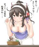  alternate_hairstyle ashigara_(kantai_collection) bare_shoulders basket blush breasts brown_eyes brown_hair casual cellphone cleavage downblouse hair_ribbon hairband jack_(slaintheva) kantai_collection large_breasts mushroom no_bra phone ponytail ribbon smartphone smirk solo translation_request 