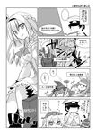  41cm_twin_gun_mount 5girls admiral_(kantai_collection) comic commentary_request fairy_(kantai_collection) greyscale iowa_(kantai_collection) kantai_collection monochrome multiple_girls nac_tf star star-shaped_pupils symbol-shaped_pupils translation_request type_0_reconnaissance_seaplane type_91_armor-piercing_shell warspite_(kantai_collection) 