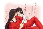  1boy 1girl alternate_form black_hair brown_eyes couple higurashi_kagome inuyasha inuyasha_(character) inuyasha_(human) midriff necklace undressing 