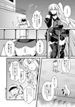  1girl :d :t adjusting_clothes adjusting_hat admiral_(kantai_collection) aircraft_carrier_oni capera check_translation comic gauntlets greyscale hat kantai_collection long_hair military military_uniform monochrome naval_uniform one_side_up open_mouth partially_translated peaked_cap pout shinkaisei-kan ship smile sweat thighhighs translation_request uniform v-shaped_eyebrows watercraft zettai_ryouiki 