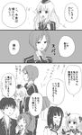  4girls brother_and_sister chigusa_asuha chigusa_kasumi comic greyscale hat long_hair monochrome multiple_boys multiple_girls partially_translated qualidea_code rindou_hotaru sanjou_(nmi) school_uniform short_hair siblings suzaku_ichiya tenkawa_maihime translation_request utara_canaria 