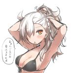  adjusting_hair ahoge armpits bikini black_bikini blush breasts cleavage earrings fate/grand_order fate_(series) front-tie_top grey_hair hairdressing jewelry looking_at_viewer medium_breasts mouth_hold ohitashi_netsurou olga_marie_animusphere ponytail ponytail_holder solo swimsuit translation_request tying_hair white_background yellow_eyes 
