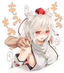  1girl albino animal_ears asutora bare_shoulders blush breasts breath detached_sleeves half-closed_eyes hat inubashiri_momiji large_breasts massage no_bra pom_pom_(clothes) red_eyes ribbon-trimmed_sleeves ribbon_trim side_cutout sideboob simple_background solo_focus tokin_hat touhou upper_body white_background white_hair wolf_ears 