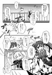  2girls :d admiral_(kantai_collection) aircraft_carrier_oni capera check_translation comic gauntlets greyscale hair_ribbon hat kantai_collection long_hair machinery military military_uniform monochrome multiple_girls naval_uniform one_side_up open_mouth partially_translated peaked_cap remodel_(kantai_collection) ribbon shinkaisei-kan ship smile tone_(kantai_collection) translation_request twintails uniform watercraft 