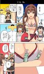  5koma ? alternate_costume bare_shoulders black_hair breasts brown_eyes brown_hair budget_sarashi cleavage comic commentary_request glasses hat kantai_collection large_breasts long_hair masukuza_j military military_hat military_uniform multiple_girls musashi_(kantai_collection) open_mouth ponytail ramune sarashi speech_bubble spoken_question_mark swimsuit t-head_admiral tokitsukaze_(kantai_collection) translated uniform white_hair yamato_(kantai_collection) yukikaze_(kantai_collection) 