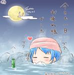  bamboo bangs blue_hair blush bubble bubble_blowing bunny closed_eyes cloud eyebrows_visible_through_hair full_moon heart kantai_collection mae_(maesanpicture) moon moon_rabbit night numbered onsen outdoors partially_submerged rock samidare_(kantai_collection) solo steam swept_bangs towel towel_on_head translation_request twitter_username water 