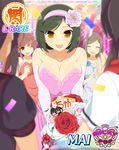 breasts cleavage flower group happy jewelry large_breasts long_hair mai_(senran_kagura) necklace official_art senran_kagura smile standing 