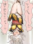  ass_visible_through_thighs blush bow bow_panties breasts cleavage fate/grand_order fate_(series) flying_sweatdrops grey_hair medium_breasts obi ohitashi_netsurou olga_marie_animusphere open_mouth panties restrained rope sash sketch solo sweat translation_request underwear upside-down white_panties 