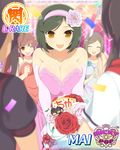  5girls asuka_(senran_kagura) bare_shoulders blush breasts brown_hair cleavage eyes_closed female flower green_hair hairband homura_(senran_kagura) josui_(senran_kagura) kagari_(senran_kagura) large_breasts long_hair looking_at_viewer mai_(senran_kagura) multiple_girls open_mouth orange_eyes senran_kagura short_hair smile 