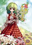  2016 artist_name ascot blue_sky blurry blurry_background blush bouquet closed_umbrella cloud collared_shirt cover cover_page daffodil day field fifiruu flower flower_field green_hair highres kazami_yuuka long_skirt long_sleeves looking_at_viewer open_clothes open_vest petals plaid plaid_skirt plaid_vest red_eyes red_skirt red_vest shiny shiny_hair shirt short_hair skirt skirt_set sky smile solo sunlight touhou translated tree umbrella vest white_shirt wind 