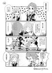  4koma ? bangs bare_shoulders box cardboard_box closed_eyes closed_mouth club_(shape) comic diamond_(shape) elbow_gloves eyebrows_visible_through_hair failure_penguin frown gloves greyscale hair_ribbon heart highres holding holding_paper kantai_collection long_hair mae_(maesanpicture) miss_cloud monochrome multiple_girls murasame_(kantai_collection) neckerchief numbered open_mouth paper parted_lips ribbon sailor_collar samidare_(kantai_collection) school_uniform serafuku shirt short_sleeves sleeveless sleeveless_shirt spade_(shape) speech_bubble swept_bangs tearing_up translation_request twintails twitter_username wavy_mouth 