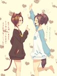  2boys ^_^ animal_ears animal_print arm_at_side arm_up bare_legs barefoot beige_background bitikara black_hair blush bow brown_hair cat_ears cat_print cat_tail catboy closed_eyes dog_ears dog_tail dogboy dress earrings fish_print from_side fume hair_bow hair_over_shoulder heart high_ponytail index_finger_raised jewelry kashuu_kiyomitsu kemonomimi_mode leg_up long_sleeves looking_at_viewer male_focus mole mole_under_eye multiple_boys paw_print profile red_eyes scolding standing sweater sweater_dress tail touken_ranbu translation_request white_bow yamato-no-kami_yasusada 