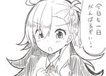  ahoge fate/grand_order fate_(series) ganbaruzoi greyscale long_hair monochrome new_game! ohitashi_netsurou olga_marie_animusphere short_braid solo translated white_background 