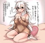 bare_shoulders blush breasts fate/grand_order fate_(series) glasses large_breasts long_hair looking_at_viewer ohitashi_netsurou olga_marie_animusphere sketch solo translation_request white_hair yes yes-no_pillow 