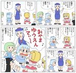  beamed_eighth_notes black_hair blonde_hair blue_hair blush bow capelet cirno clenched_teeth comic daiyousei drill_hair eighth_note fairy_wings fujiko_f_fujio_(style) green_hair hair_bow hair_ribbon ice ice_wings kamishirasawa_keine karimei long_hair luna_child mary_janes multiple_girls musical_note one_eye_closed parody pencil_skirt ribbon shoes side_ponytail simple_background skirt star_sapphire style_parody sunny_milk sweatdrop teeth touhou translated twintails wings 