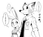  2016 anthro canine comic disney female fox japanese_text judy_hopps lagomorph male mammal nick_wilde rabbit raizinndx text zootopia 
