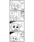  1girl 4koma :3 bad_id bkub comic eating food greyscale highres meat monochrome poptepipic popuko raw_meat school_uniform serafuku sidelocks simple_background translated two-tone_background two_side_up 