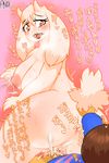  anthro boss_monster breastfeeding caprine cum cum_inside goat japanese_text mammal protagonist_(undertale) text toriel undertale video_games wonkake 