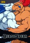  breath_of_fire comic dragon garr japanese male male/male manga muscular toka_(artist) video_games 