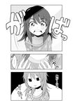  2koma absurdres bad_id bad_nicoseiga_id bare_shoulders blank_eyes blush breast_conscious breast_hold breasts collarbone comic commentary_request eyebrows eyebrows_visible_through_hair flat_chest greyscale highres ijima_yuu kimi_no_na_wa long_hair looking_at_viewer mirror miyamizu_mitsuha monochrome motion_lines off_shoulder open_mouth pajamas personality_switch polka_dot reflection solo speech_bubble surprised sweatdrop tareme translated upper_body younger 