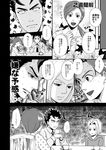  2boys chair comic cup family flower frown greyscale hands_together hood hood_down jojo_no_kimyou_na_bouken kawajiri_hayato kawajiri_kousaku kawajiri_shinobu kira_yoshikage mangattan monochrome multiple_boys open_mouth plate polka_dot polka_dot_shirt ponytail shirt spiked_hair sweat sweater teacup translation_request 