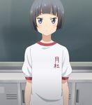  black_hair blue_eyes gym_shirt highres honda_sayaka kono_bijutsubu_niwa_mondai_ga_aru! screencap shirt short_hair solo 