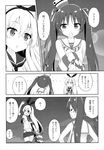  libeccio_(kancolle) luminocity peco shimakaze_(kancolle) tagme 