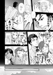  2boys blush clenched_teeth comic cup frown greyscale heart holding_arm jojo_no_kimyou_na_bouken kawajiri_hayato kawajiri_kousaku kawajiri_shinobu kira_yoshikage mangattan monochrome multiple_boys necktie open_mouth ponytail spiked_hair sweat teacup teeth translation_request 