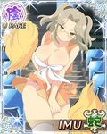 1girl breasts female imu_(senran_kagura) senran_kagura solo 